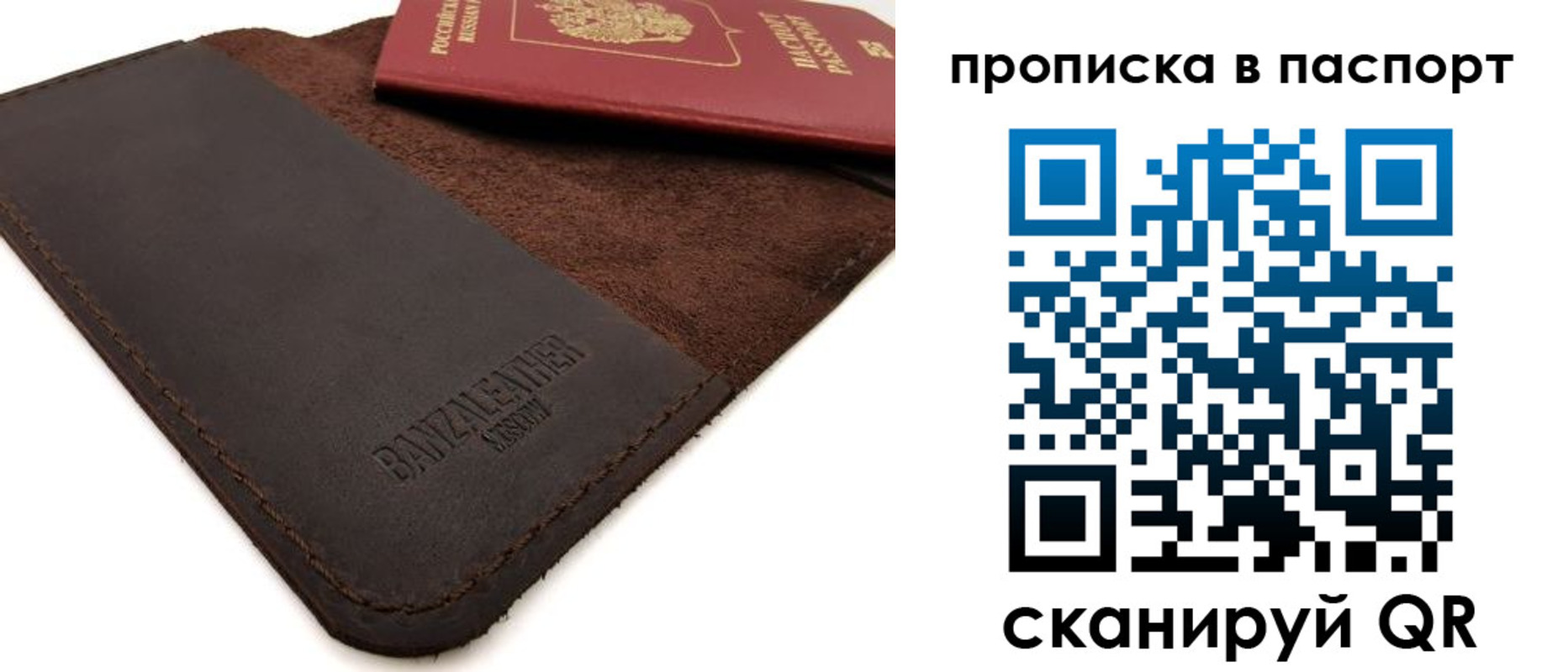 временная регистрация гарантия в Архангельской области