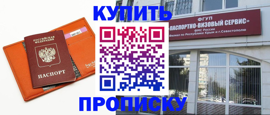 временная регистрация адрес в Архангельской области