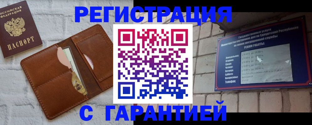 форма 3 в Архангельской области